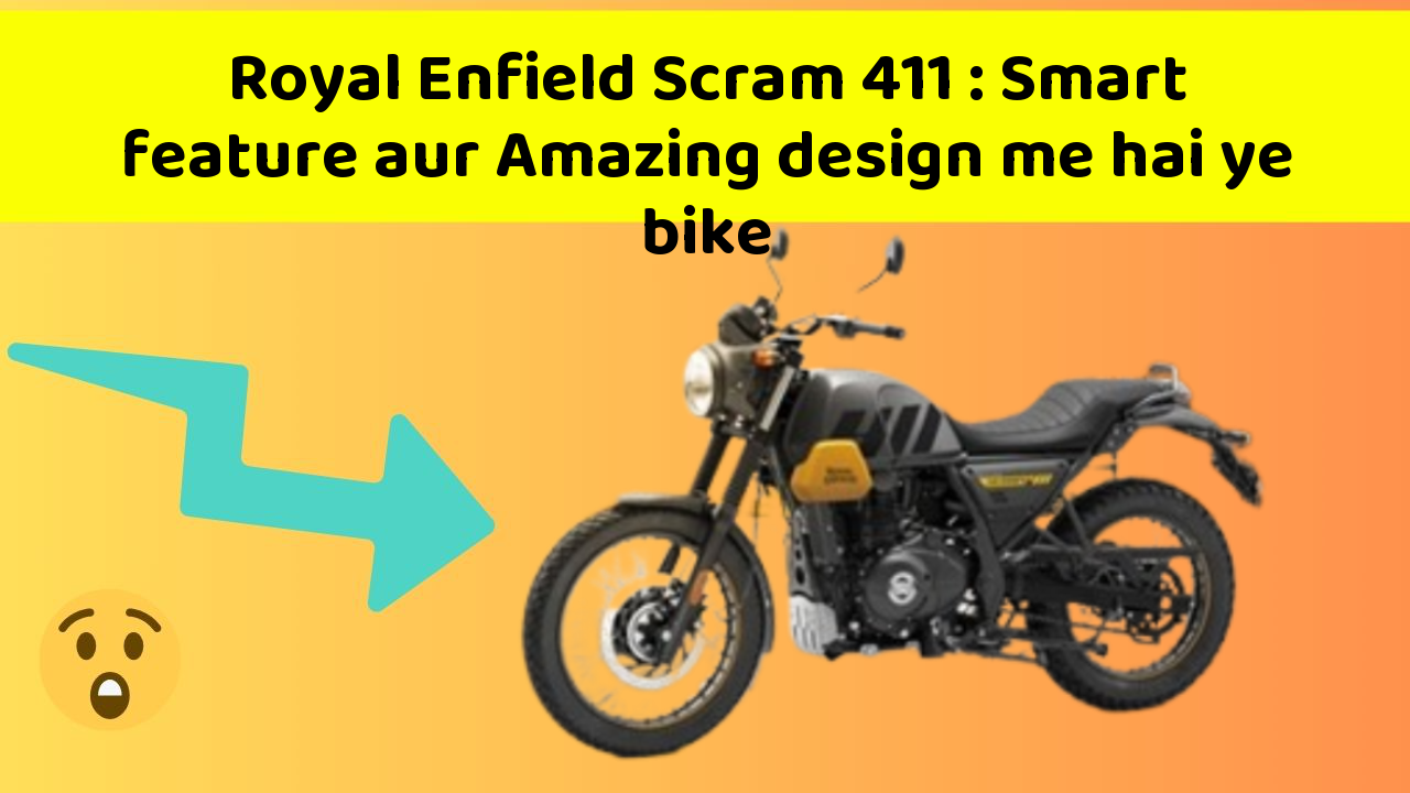 Royal Enfield Scram 411: Smart feature aur Amazing design me hai ye bike