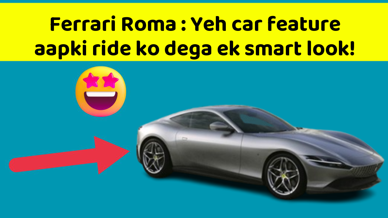 Ferrari Roma: Car ke aise features jo aapko surprise kar denge!